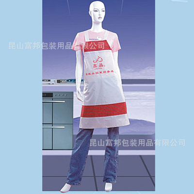 【【昆山富邦】定做廣告圍裙 款式多樣可來圖定做】價格,廠家,圖片,圍裙,昆山富邦包裝用品-