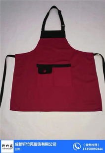 商用圍裙設計 圍裙設計 軒竹苑服飾