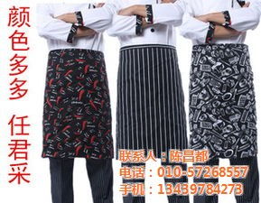酒店圍裙定做廠 昌平區圍裙定做 錦衣服裝生產廠