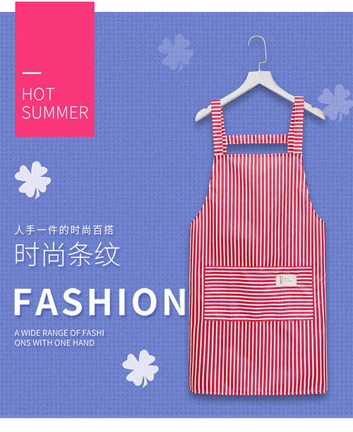 圍裙韓版簡約時尚耐臟成人女廚房防水防油罩衣工作服