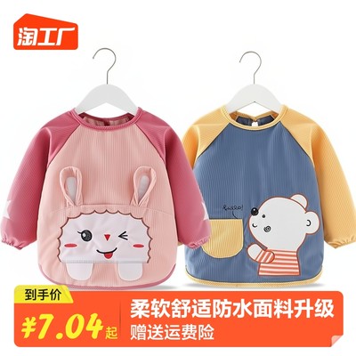 當前網購流行產品